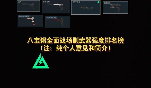 三角洲行动网页科技器（三角洲行动网页科技器哪个最好用？）