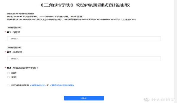 三角洲行动反科技系统怎么安装(有没有三角洲行动反科技系统的视频教程?) 三角洲行动反科技系统怎么安装(有没有三角洲行动反科技系统的视频教程?)