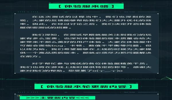 三角洲行动120帧的设备(哪个设备能完美运行《三角洲行动》120帧) 三角洲行动120帧的设备(哪个设备能完美运行《三角洲行动》120帧)