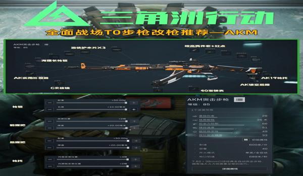 三角洲行动官方科技器（推荐一个三角洲行动的官方科技器）