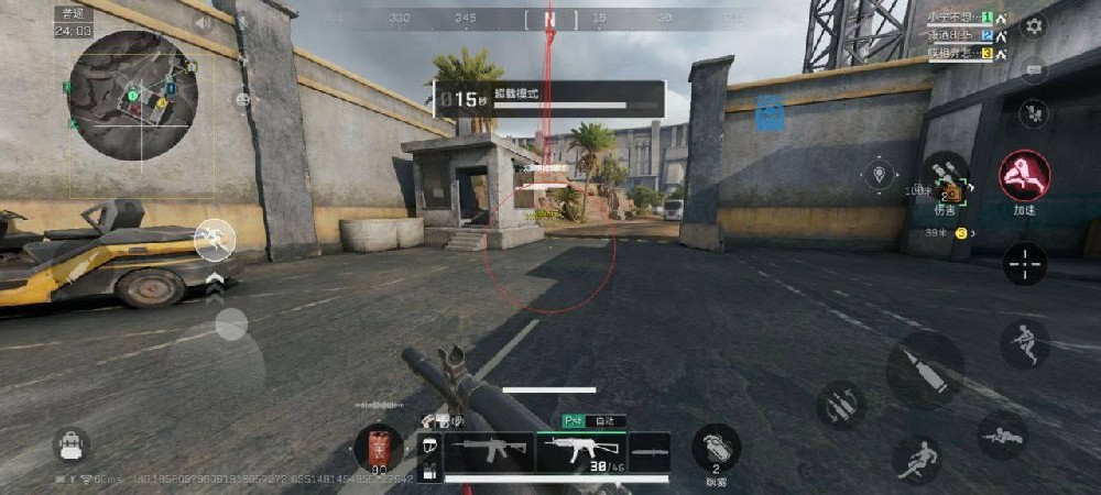 三角洲安卓科技【foah】