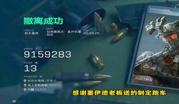 三角洲刷的物资会被官方追回吗(三角洲行动刷物资多久会被追回?) 三角洲刷的物资会被官方追回吗(三角洲行动刷物资多久会被追回?)