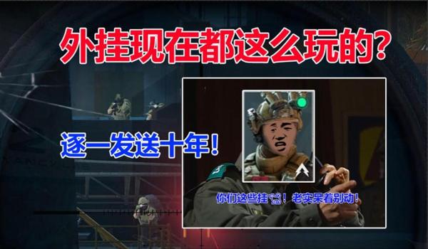 三角洲科技被发现会封多久(三角洲科技被发现了多久封?) 三角洲科技被发现会封多久(三角洲科技被发现了多久封?)