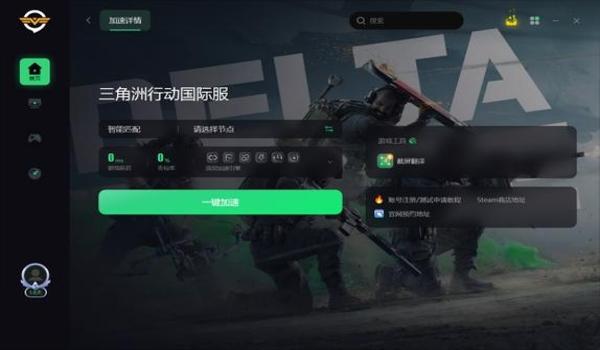 三角洲行动科技哪个好用(给我推荐一个三角洲行动科技) 三角洲行动科技哪个好用(给我推荐一个三角洲行动科技)