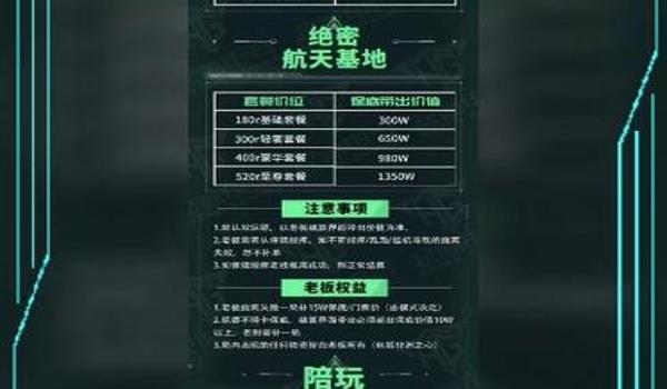 三角洲检测数据异常封三天(三角洲检测数据异常封三天是永久的吗?) 三角洲检测数据异常封三天(三角洲检测数据异常封三天是永久的吗?)