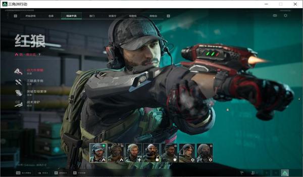 三角洲行动科技去哪里下载（哪里可以免费下载三角洲行动科技？）