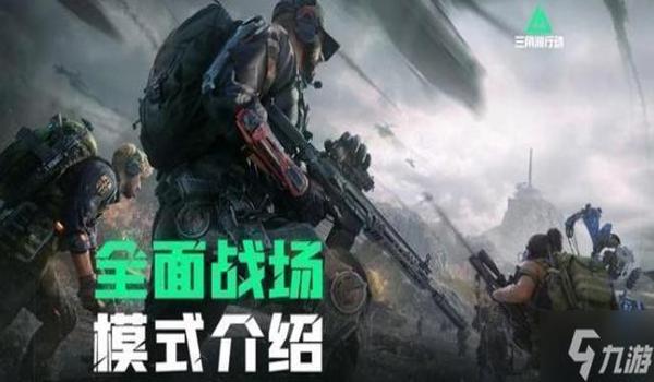 三角洲科技购买地址（三角洲科技购买哪个最靠谱？）