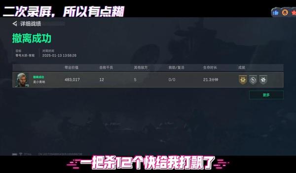 三角洲行动手游摸金科技（三角洲行动手游摸金科技视频教程）