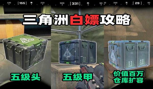 三角洲行动手游外设科技神器（三角洲行动手游外设科技神器哪个牌子好？）