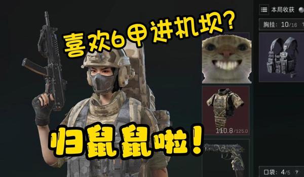 三角洲行动科技器按键（三角洲行动有没有现成的科技器按键？）