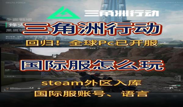 三角洲行动科技app(哪个三角洲行动科技app最好用?) 三角洲行动科技app(哪个三角洲行动科技app最好用?)