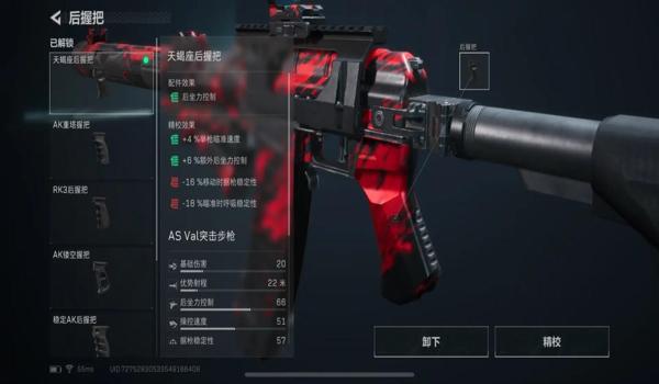 三角洲被封怎么快速解封(三角洲行动账号被封多久能解封?) 三角洲被封怎么快速解封(三角洲行动账号被封多久能解封?)