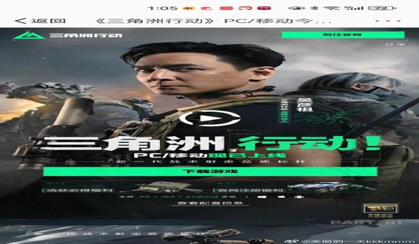 三角洲行动科技实锤（《三角洲行动》科技具体被封了多少人？）