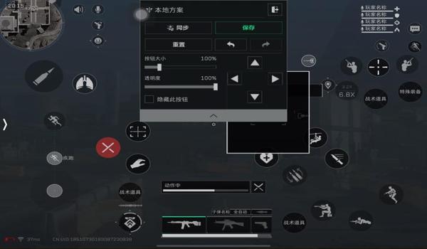 三角洲手游科技透视（三角洲手游透视科技会封号吗？）