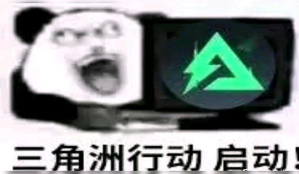 三角洲官方科技真的是官方吗（三角洲官方有发布过官方科技吗？）