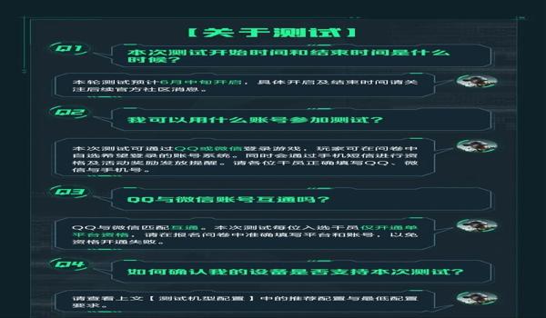 三角洲行动科技工具的使用教程（提供一下《三角洲行动》科技工具的具体教程）