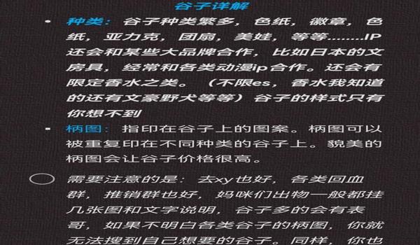 三角洲行动科技购买渠道(有没有免费的三角洲行动科技购买渠道?) 三角洲行动科技购买渠道(有没有免费的三角洲行动科技购买渠道?)