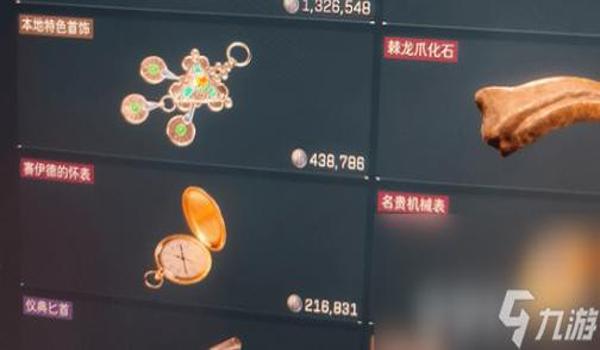 三角洲官方给的科技功能（列出三角洲所有的官方科技功能）