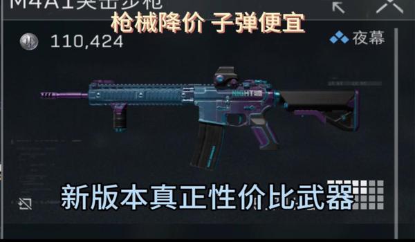 三角洲手游科技器外设（三角洲手游科技器外设哪个最好用？）