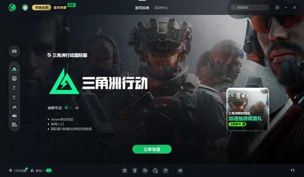 三角洲行动科技瞄准好用吗（三角洲行动科技瞄准有自动瞄准吗？）