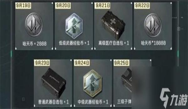 怎么获得三角洲科技(有没有更简单的方法获得三角洲科技?) 怎么获得三角洲科技(有没有更简单的方法获得三角洲科技?)