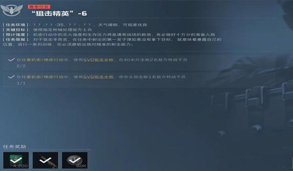 三角洲行动第三方科技（三角洲行动第三方科技哪个最好用？）