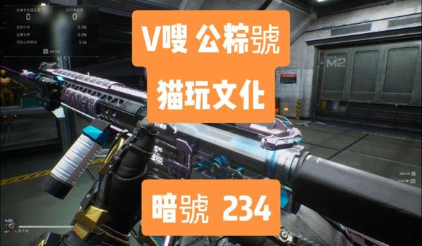 三角洲行动游戏科技神器(推荐几个《三角洲行动》游戏科技神器) 三角洲行动游戏科技神器(推荐几个《三角洲行动》游戏科技神器)
