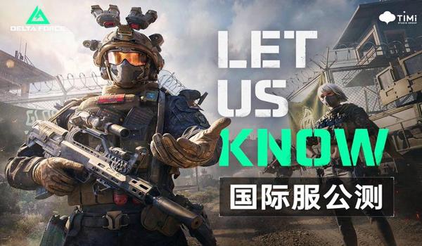 三角洲行动国际服手游下载官方(三角洲行动国际服手游哪个版本最正宗?) 三角洲行动国际服手游下载官方(三角洲行动国际服手游哪个版本最正宗?)