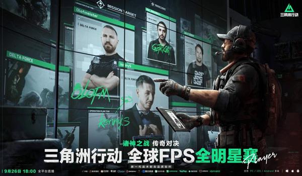 三角洲行动哪里下载科技(哪个平台能下载三角洲行动科技?) 三角洲行动哪里下载科技(哪个平台能下载三角洲行动科技?)