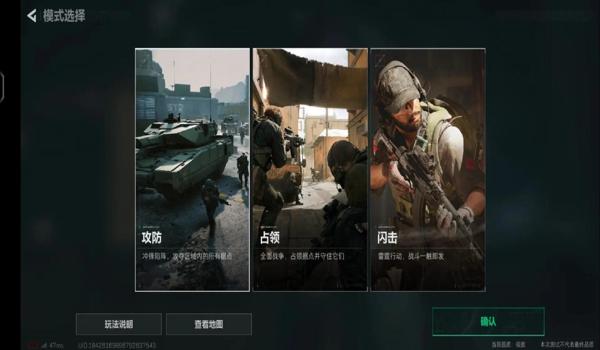 三角洲行动手游官方科技(《三角洲行动》手游有免费科技吗?) 三角洲行动手游官方科技(《三角洲行动》手游有免费科技吗?)