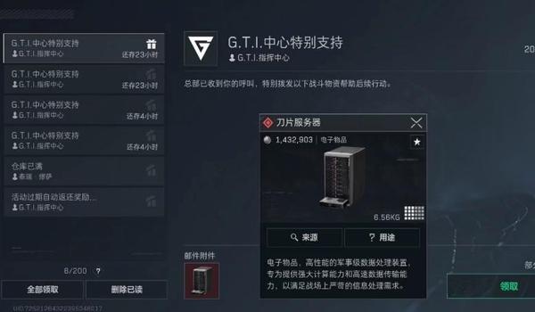 三角洲行动什么科技比较稳（给我推荐一个《三角洲行动》最稳科技）