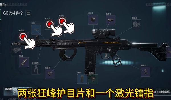 三角洲行动科技瞄准在哪(哪个版本三角洲行动有科技瞄准?) 三角洲行动科技瞄准在哪(哪个版本三角洲行动有科技瞄准?)