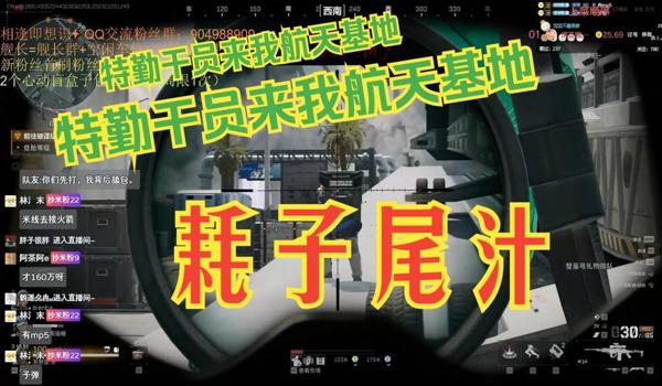 三角洲手游能匹配到科技吗(三角洲手游官方彻底封掉科技了吗?) 三角洲手游能匹配到科技吗(三角洲手游官方彻底封掉科技了吗?)