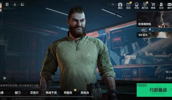 三角洲科技组队会封机器吗（三角洲科技组队会封机器码吗？）