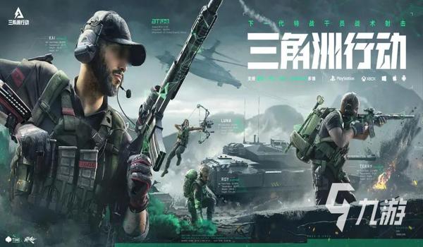 手游三角洲行动科技多到什么程度(《三角洲行动》手游科技大概占多少比例) 手游三角洲行动科技多到什么程度(《三角洲行动》手游科技大概占多少比例)