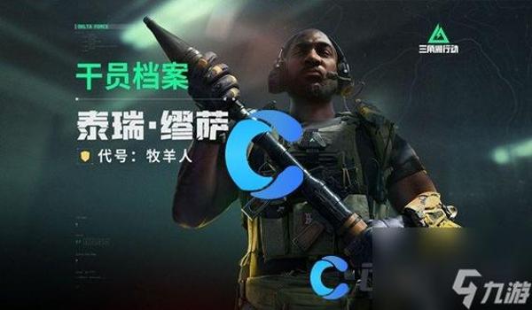 三角洲游戏科技工具（三角洲游戏科技工具哪个最好用？）