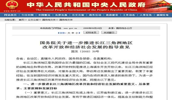 三角洲封禁1小时解决办法(给我三角洲封禁1小时的详细解决办法) 三角洲封禁1小时解决办法(给我三角洲封禁1小时的详细解决办法)