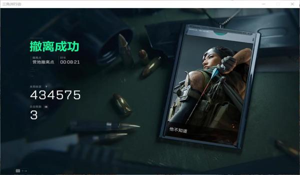 三角洲游戏科技网站推荐（有免费的三角洲游戏科技网站吗？）