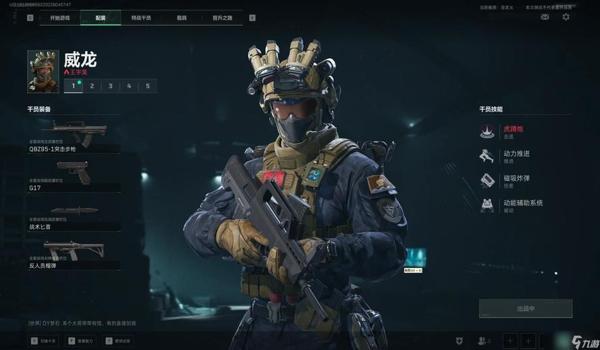 三角洲手游外设科技神器会被封吗(有没有不被封号的三角洲手游外设?) 三角洲手游外设科技神器会被封吗(有没有不被封号的三角洲手游外设?)