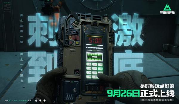 三角洲行动官方网站首页(直接给我三角洲行动的官方网站) 三角洲行动官方网站首页(直接给我三角洲行动的官方网站)