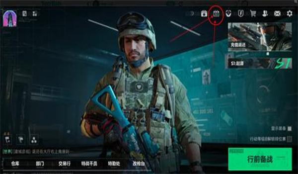 三角洲行动科技瞄准的作用（《三角洲行动》科技瞄准具体怎么使用？）