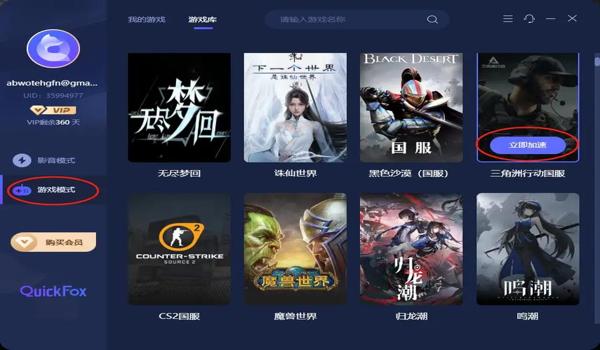 三角洲行动可以用的科技（推荐几个三角洲行动好用的科技）