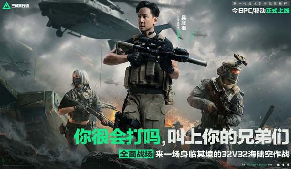 三角洲行动科技工具推荐手游（有《三角洲行动》手游的透视科技吗？）