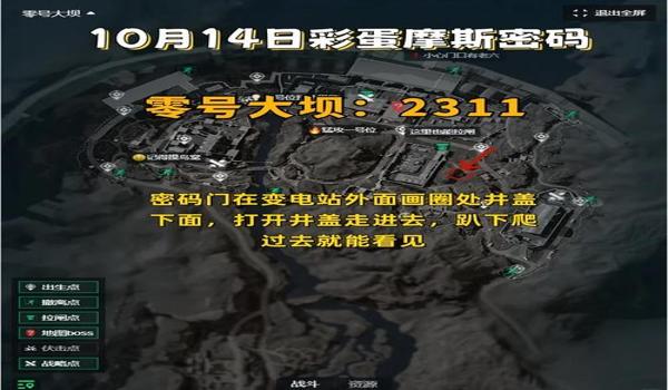 三角洲安全数据异常被封一小时(三角洲安全数据异常被封一小时会自动恢复吗?) 三角洲安全数据异常被封一小时(三角洲安全数据异常被封一小时会自动恢复吗?)