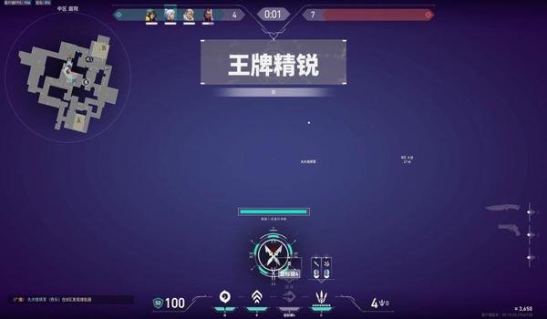 三角洲准星科技瞄准器怎么关（给我三角洲准星科技瞄准器的关闭截图）