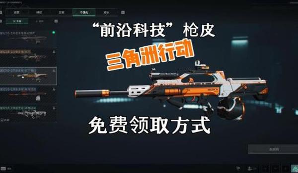 三角洲哪把枪是最好用的(三角洲哪把枪是版本之子) 三角洲哪把枪是最好用的(三角洲哪把枪是版本之子)