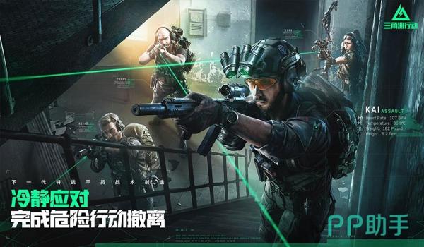 三角洲手游有科技人工审查吗（三角洲手游科技人工审查多久一次？）