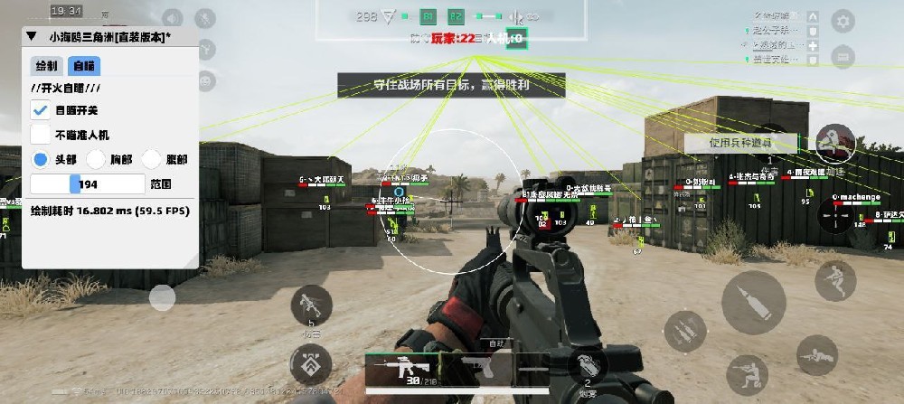 三角洲【0507蜜雪冰城直装】ROOT通用（三角洲安卓科技）