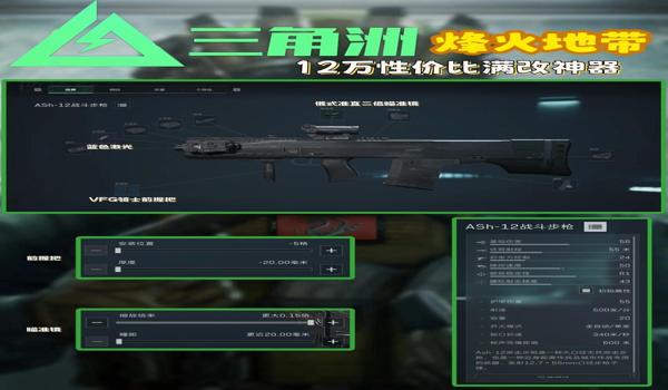 三角洲行动手游同步科技工具（有没有免费的《三角洲行动》手游同步科技？）