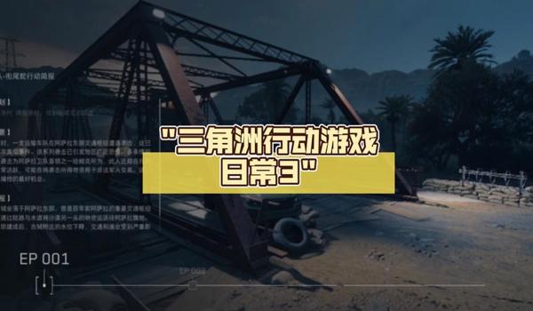 三角洲行动手游科技瞄准强吗（哪个版本的三角洲行动手游科技瞄准最强？）